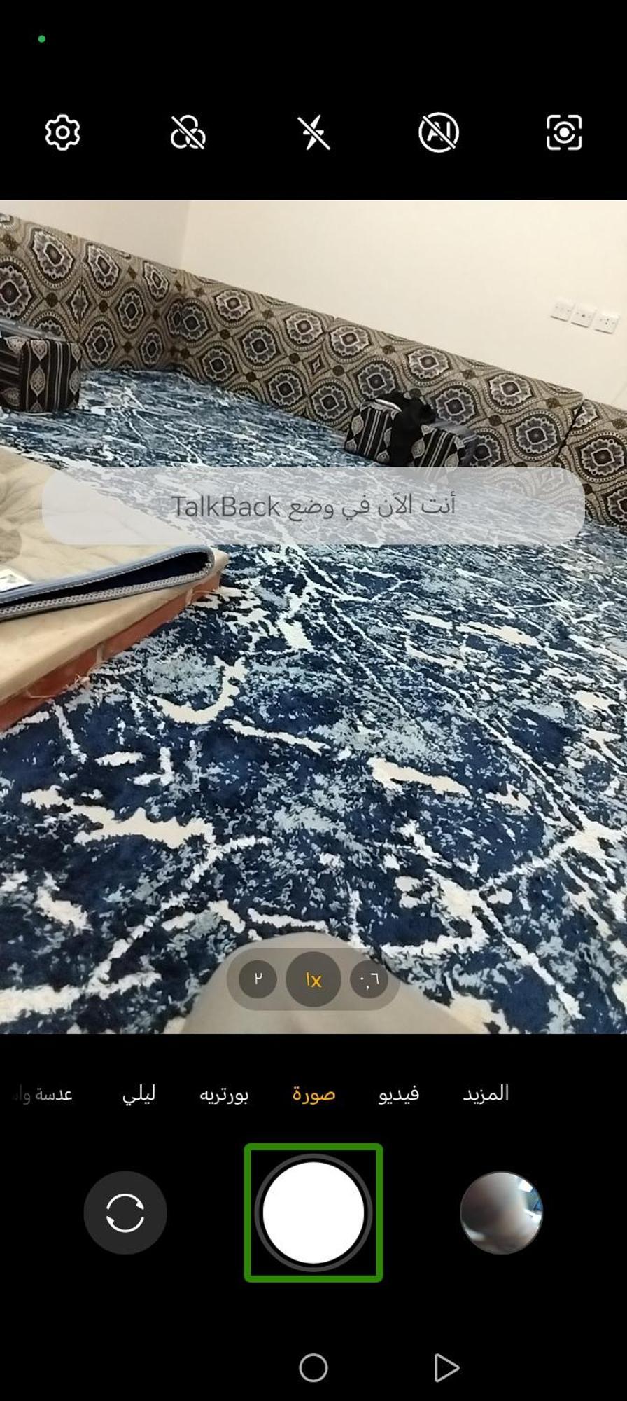 بيت شعر Riad Exterior foto