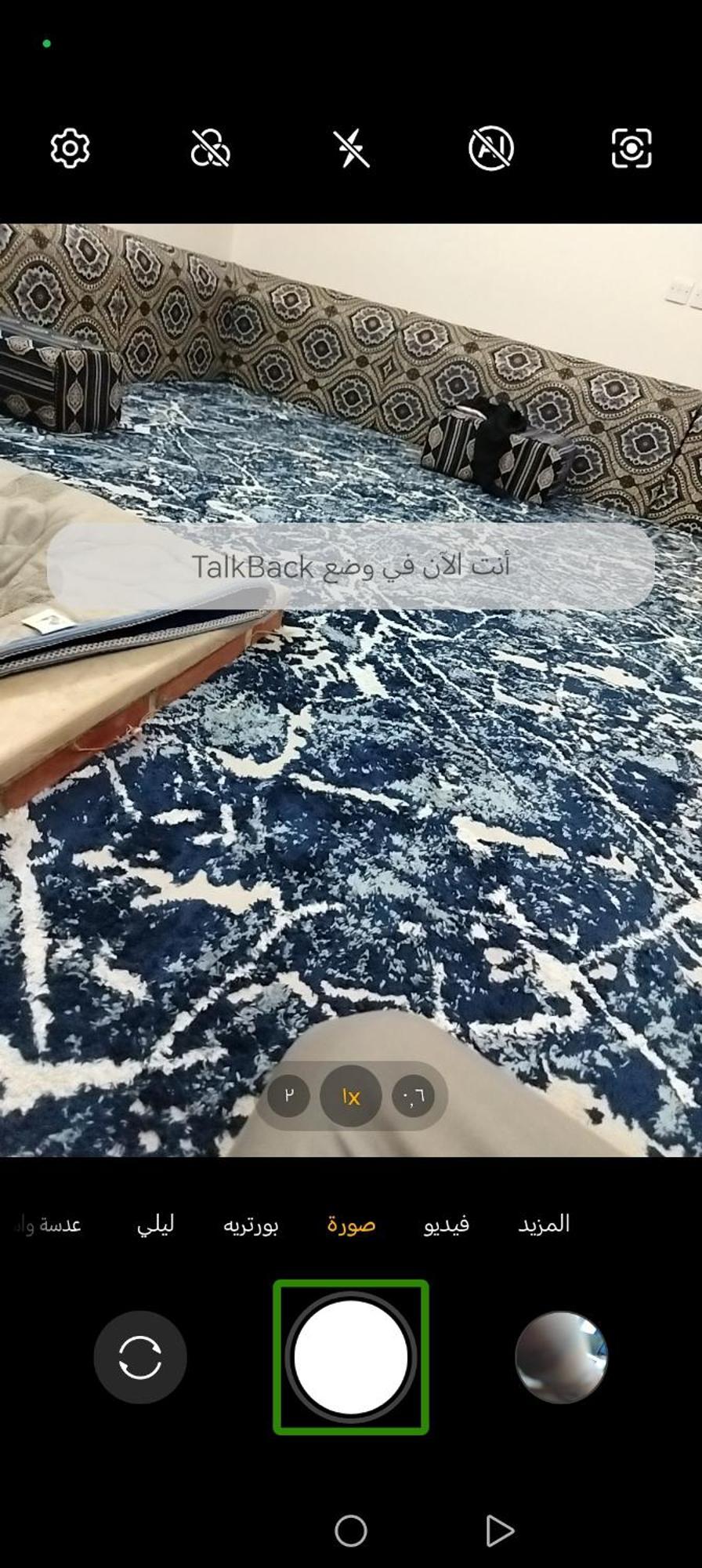 بيت شعر Riad Exterior foto